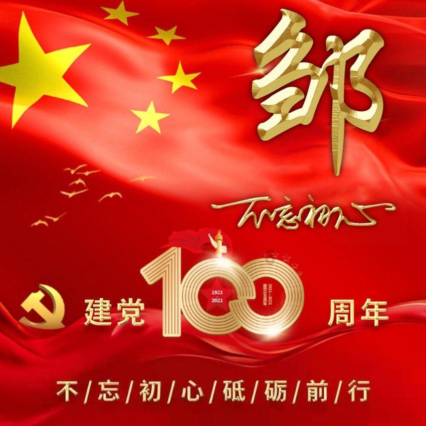 蓝海银行:极速贴现 服务小微