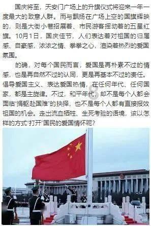 脚踝筋扭伤怎么办游戏画面