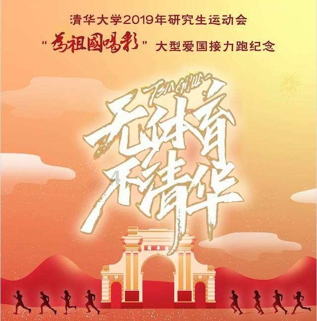 划龙舟吃粽子