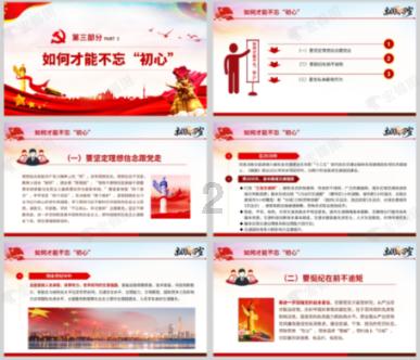 归家异途