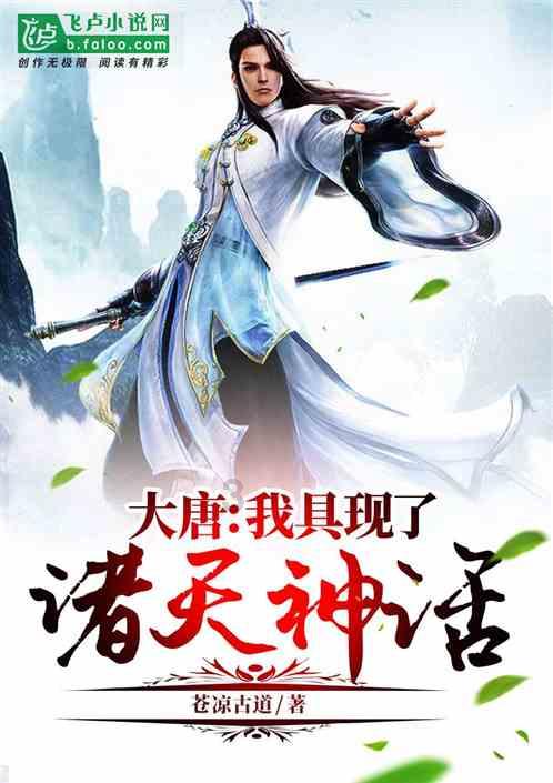 冰火人魔岛探险